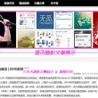 lhtkcom49图库资料中心首页